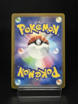 Flutter Mane Sv5k Wild Force 076/071 AR Holo Near Mint Japanese Pokemon Card - Image 2