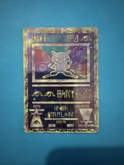 Pokemon TCG Ancient Mew Holo Promo Card Near Mint Condition - Image 1