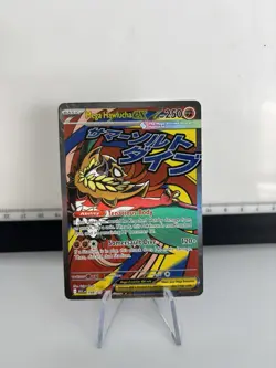 Mega Hawlucha 268 Ascended Heroes Ex Holo Pokemon Card - Image 1