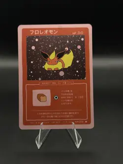 Holo Flareon - Wrenny Moo Cards Series 2 (44/50) - Mint Condition - Image 1