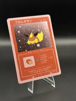 Holo Flareon - Wrenny Moo Cards Series 2 (44/50) - Mint Condition - Image 2