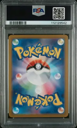 2024 POKEMON JPN SV8-SUPER ELECTRIC BREAKER SPECIAL ART RARE MILOTIC EX PSA 10 - Image 2