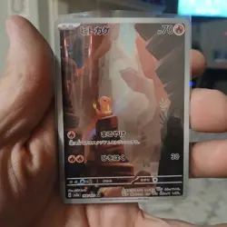 Charmander 168/165 Sv2a: Pokemon Card 151 Holo (Japanese) Full Art Sir - Image 1