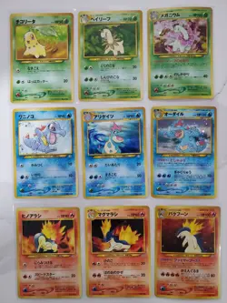 LP Japanese COMPLETE Pokemon 9-Card PREMIUM FILE 1 Promo NEO GENESIS Holo Set - Image 1