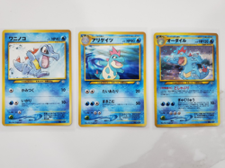 LP Japanese COMPLETE Pokemon 9-Card PREMIUM FILE 1 Promo NEO GENESIS Holo Set - Image 3