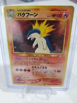 LP Japanese COMPLETE Pokemon 9-Card PREMIUM FILE 1 Promo NEO GENESIS Holo Set - Image 5