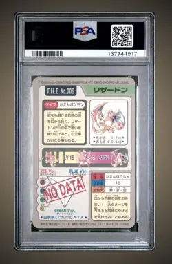 Charizard PRISM Bandai Carddass Pocket Monsters File Card (1997) - PSA 7 - Image 2