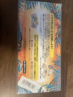 Pokemon Rainbow Island Fields Of Flowers Set, Southern Islands, Bent Corner - Image 2