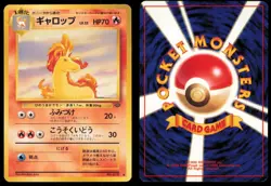 RAPIDASH NO. 078 JUNGLE POKEMON JAPANESE NON HOLO UNCOMMON - Image 1