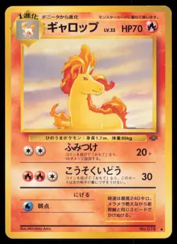 RAPIDASH NO. 078 JUNGLE POKEMON JAPANESE NON HOLO UNCOMMON - Image 2