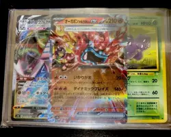 Pokemon Cards from Japanese Sets + ONE CGC 10 Graded Card Japanese Round 1 of 9 - Image 1