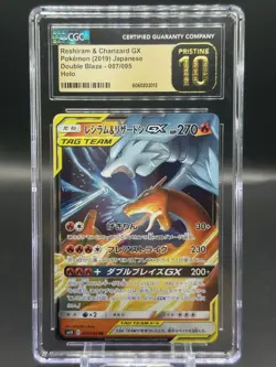 Pokemon Reshiram & Charizard GX 007/095 Japanese Double Blaze CGC 10 Pristine - Image 1