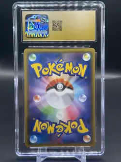 Pokemon Reshiram & Charizard GX 007/095 Japanese Double Blaze CGC 10 Pristine - Image 2