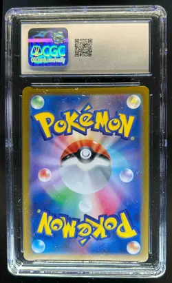2025 Pokemon Battle Partners JP sv9 Salamence ex Super Rare #119/100 CGC 10 - Image 2