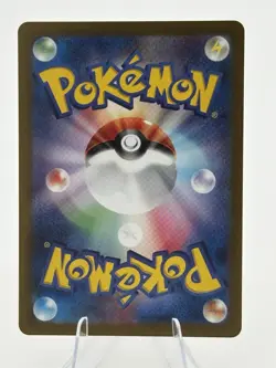 Chansey AR 113/101 SV6 Mask of Change Pokemon Card Japanese Scarlet & Violet NM - Image 2