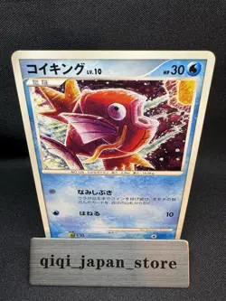 Pokemon Card Magikarp 016/092 Non-Holo Stormfront Japanese D074 - Image 1