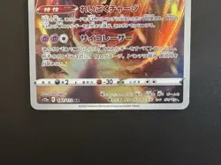 Galarian Articuno S12a VSTAR Universe 182/172 AR Holo NM Japanese Pokemon Card - Image 5