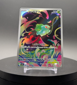 Bulbasaur 064/063 Pack Fresh Near Mint Mega Brave Japanese Pokemon Card - Image 1