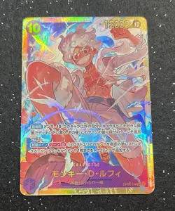 Monkey D Luffy Nika Gear 5 OP05-119 SEC One Piece Card Game OP-05 Japanese - Image 1