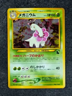 2001 Pokemon MEGANIUM #154 Chikorita Side Deck Cosmos Holo Rare PSA 9 - Image 1