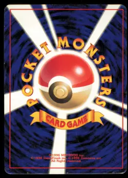 SCOOP UP BASE SET POKEMON JAPANESE NON HOLO RARE - Image 3