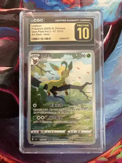 CGC PRISTINE 10 Leafeon Art Rare #715/15 Pokemon Chinese Gem Pack 2 2025 - Image 1