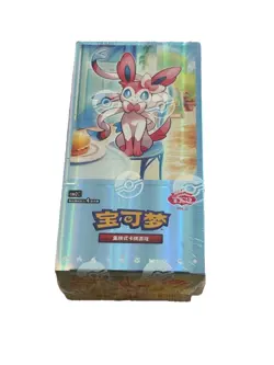 Pokemon Box gem pack vol 2 display sylveon cinese chinese sealed 151 preorder - Image 1