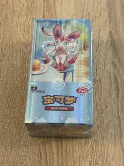 Pokemon Box gem pack vol 2 display sylveon cinese chinese sealed 151 preorder - Image 2