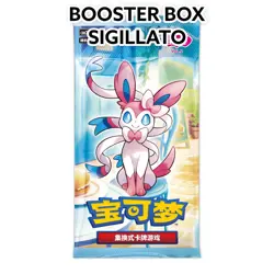 Pokemon Box gem pack vol 2 display sylveon cinese chinese sealed 151 preorder - Image 4