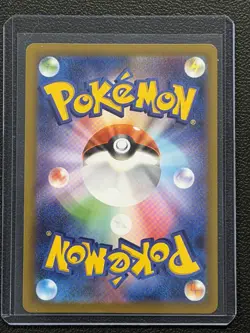 Pokemon (Japanese): Nihil Zero - Meowth 100/080 Super Rare - Image 2