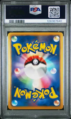 2012 POKEMON JPN B&W PROMO #189 EEVEE-HOLO PSA 10 - Image 2