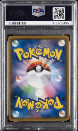 2018 POKEMON JPN SM PROMO MUNCH: A RETROSPECTIVE #286 PSYDUCK PSA 10 - Image 2
