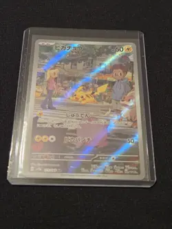 Pokemon Pikachu AR 173/165 SV2a Pokemon Card 151 - Card Japanese Near mint - Image 1