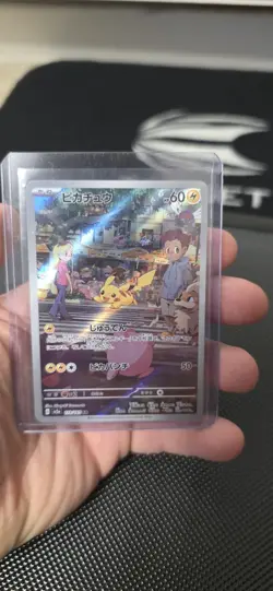 Pokemon Cards Game - Pikachu AR 173/165 Art Rare SV2a Pokemon Card 151 Japanese - Image 1