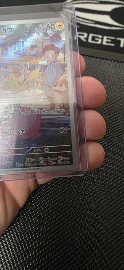 Pokemon Cards Game - Pikachu AR 173/165 Art Rare SV2a Pokemon Card 151 Japanese - Image 4