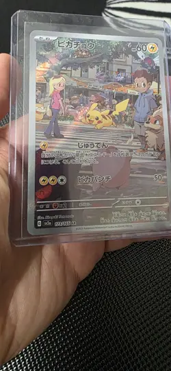 Pokemon Cards Game - Pikachu AR 173/165 Art Rare SV2a Pokemon Card 151 Japanese - Image 5