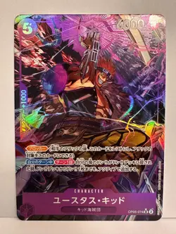 ONE PIECE Card Game - Eustass “Captain” Kid - OP05-074 - Super Rare (SR) - Japan - Image 1