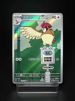 Pidgeotto Sv3 Ruler of the Black Flame 119/108 AR Holo NM Japanese Pokemon Card - Image 1
