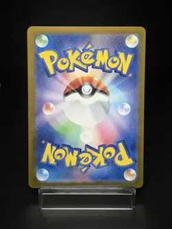 Pidgeotto Sv3 Ruler of the Black Flame 119/108 AR Holo NM Japanese Pokemon Card - Image 2