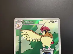 Pidgeotto Sv3 Ruler of the Black Flame 119/108 AR Holo NM Japanese Pokemon Card - Image 4