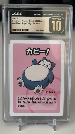 2023 POKEMON CARDS JAPANESE SNORLAX HIGH TENSION OLD MAID CGC10 RARE - Image 1