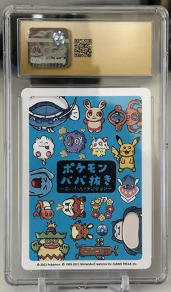 2023 POKEMON CARDS JAPANESE SNORLAX HIGH TENSION OLD MAID CGC10 RARE - Image 2