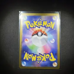 Pokemon Card Janine's Secret Technique SR 084/064 SV6a Night Wanderer - Image 2