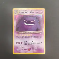Pokemon TCG Karte Dunkles Dark Gengar No. 094 Holo Neo Destiny | JP Japanisch - Image 2