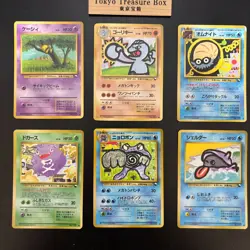 Pokemon Cards Vending Series Lot 6x Old Back Japanese - Image 1