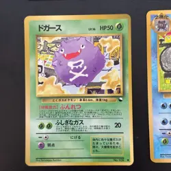 Pokemon Cards Vending Series Lot 6x Old Back Japanese - Image 3
