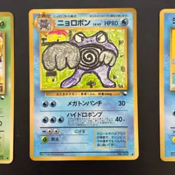 Pokemon Cards Vending Series Lot 6x Old Back Japanese - Image 5