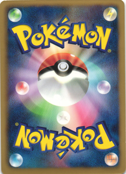 Zekrom 020/053 White Collection BW1 Japanese Holo Rare Pokemon Card Near Mint - Image 2