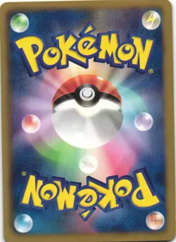 Zekrom 020/053 White Collection BW1 Unlimited Holo Rare Japanese Pokemon Card NM - Image 2