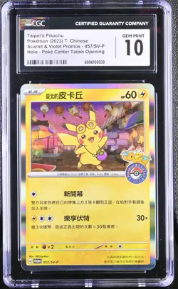 Pikachu 057/SV-P Taiwan Chinese Taipei Pokemon Center Holo Promo Gem Mint CGC 10 - Image 1